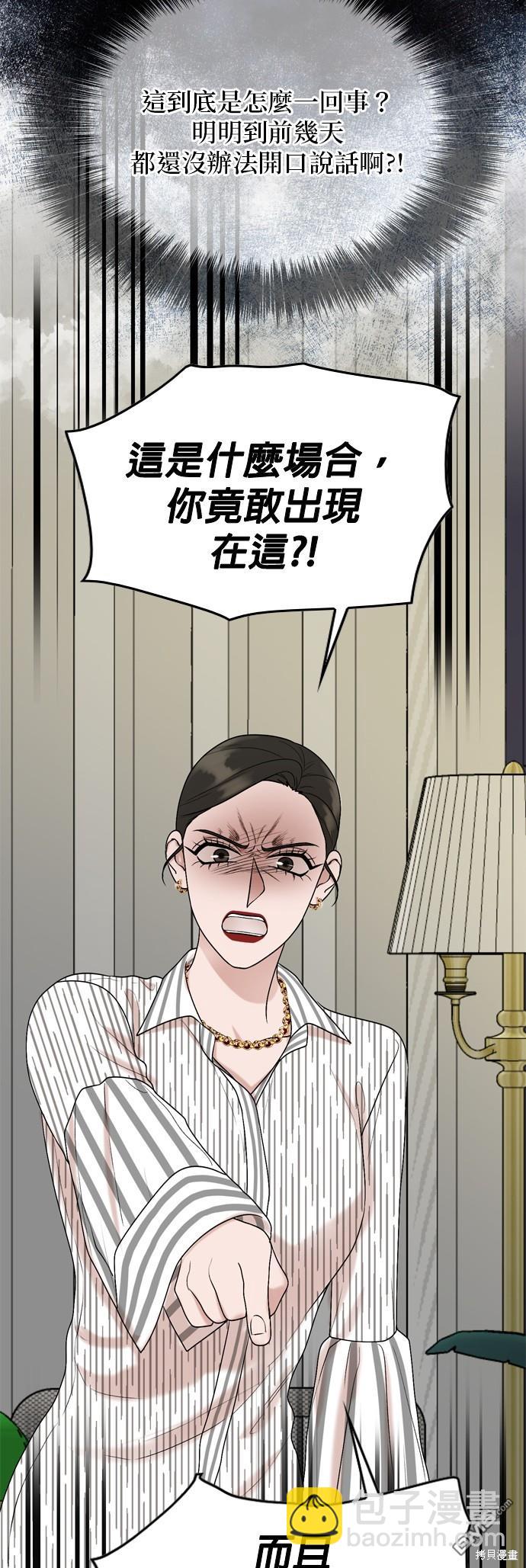 第102话21