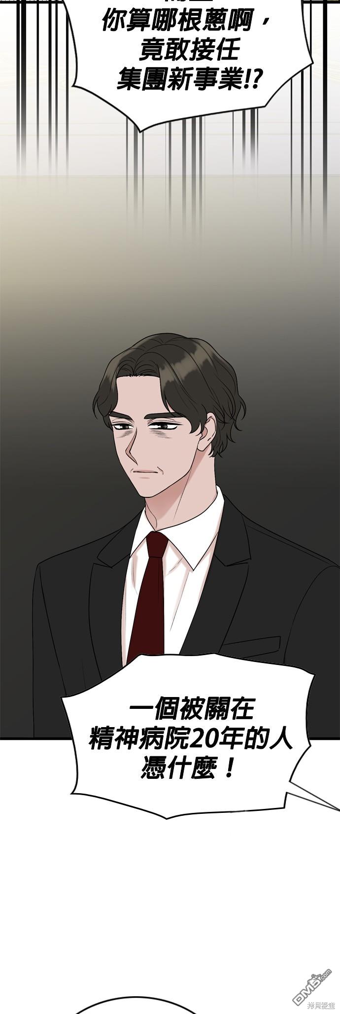 第102话22