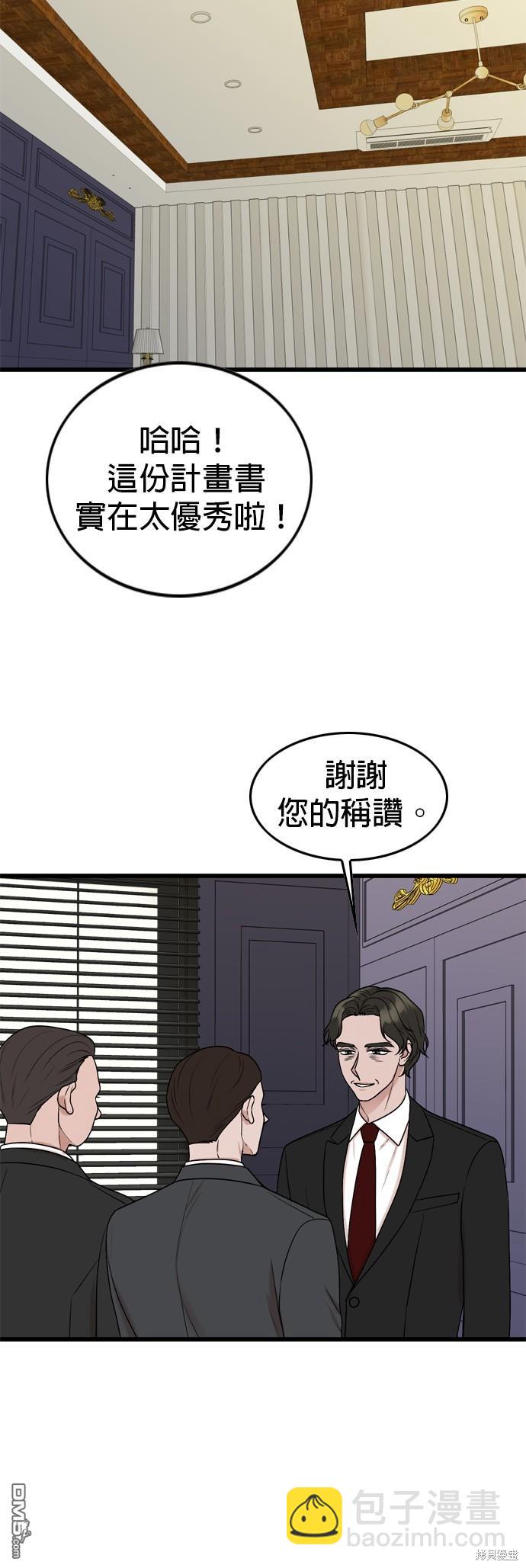 第102话25