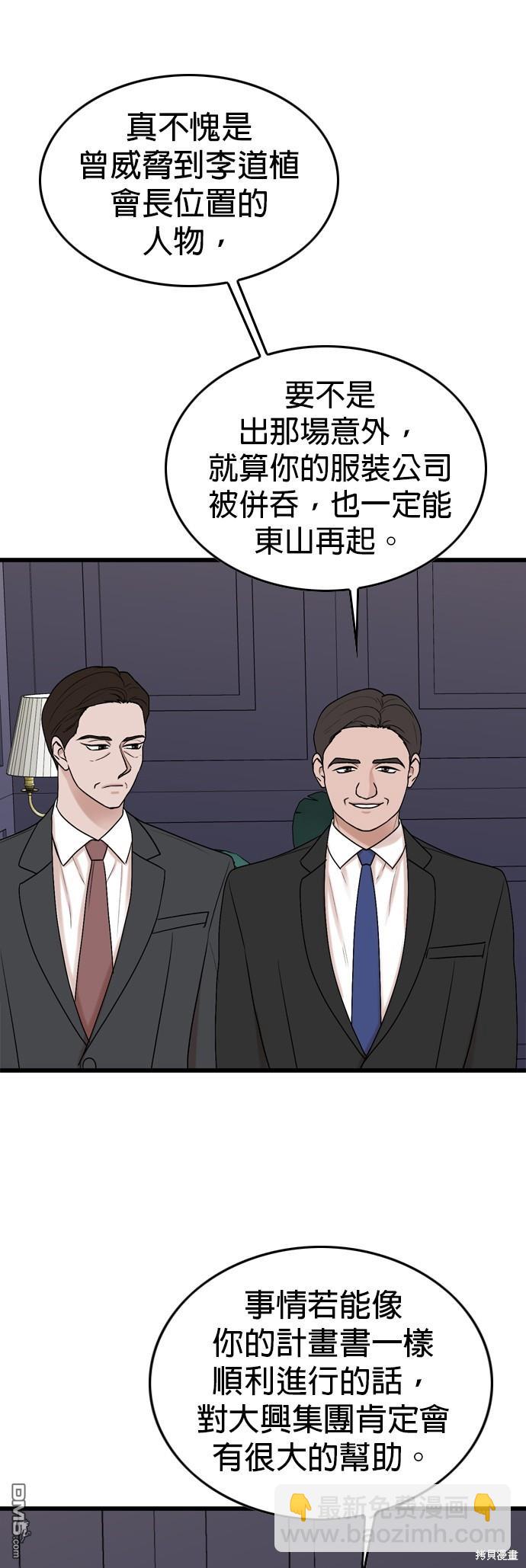 第102话26