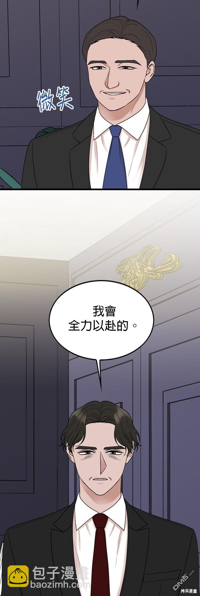 第102话27