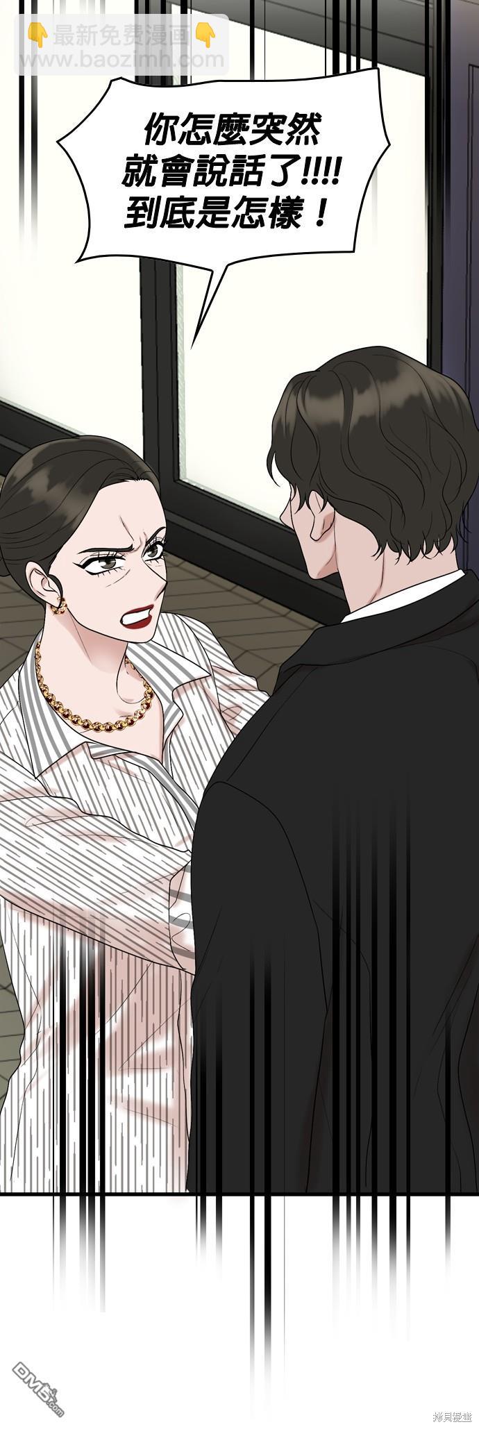 第102话33