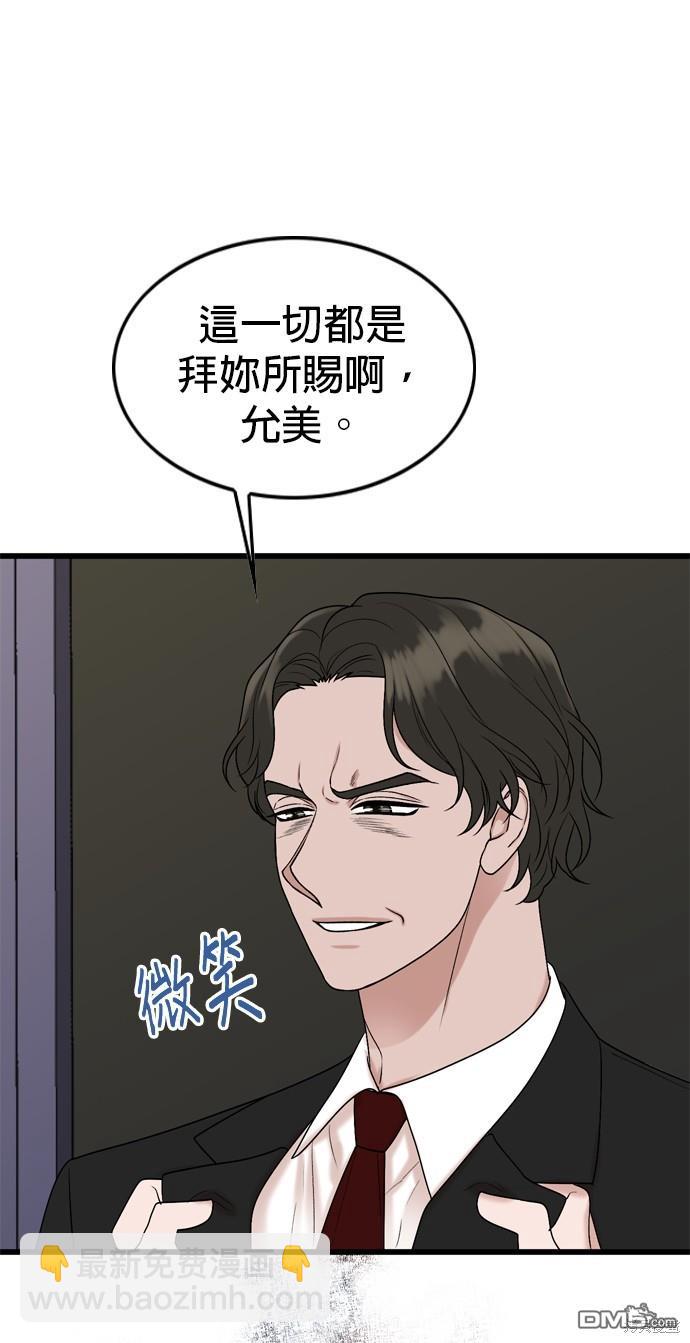 第102话34