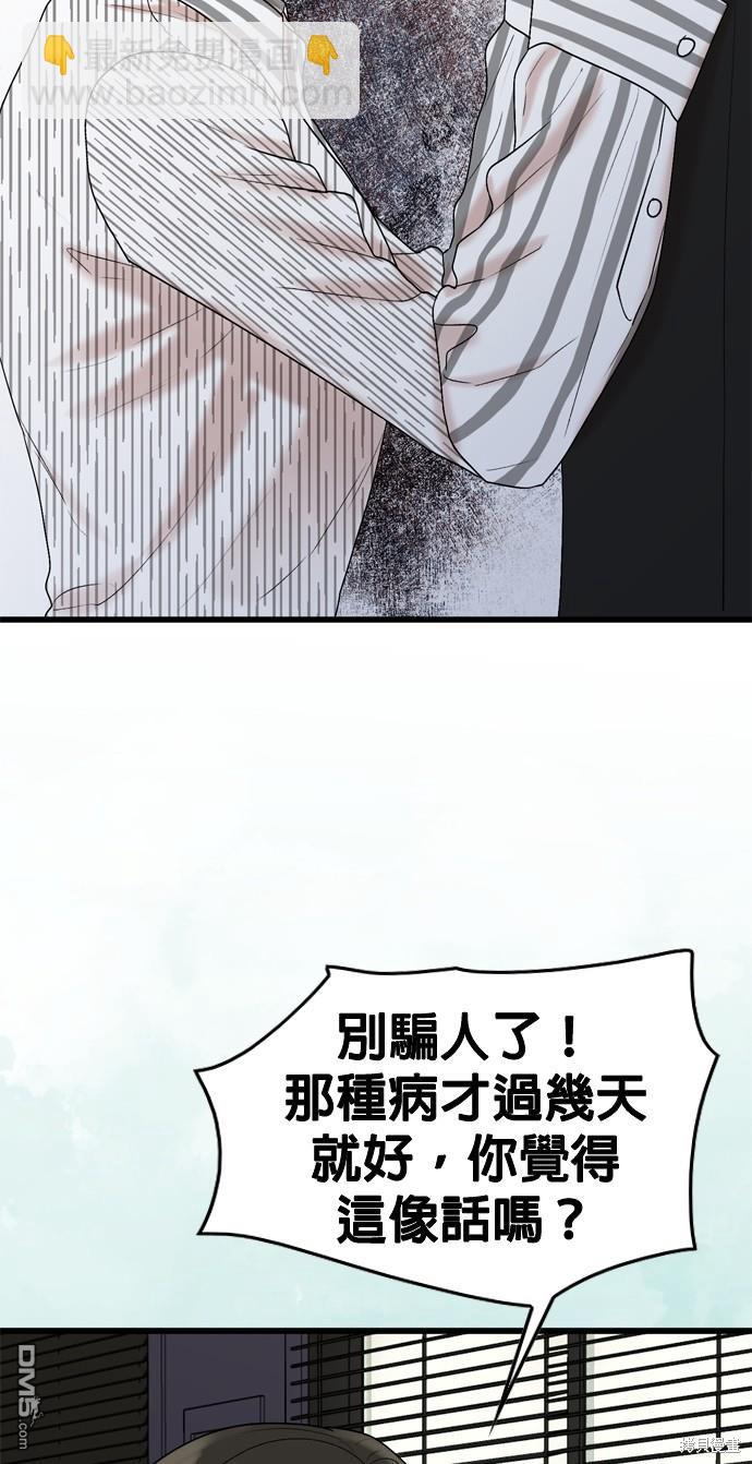 第102话36