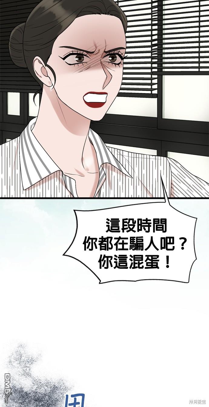 第102话37