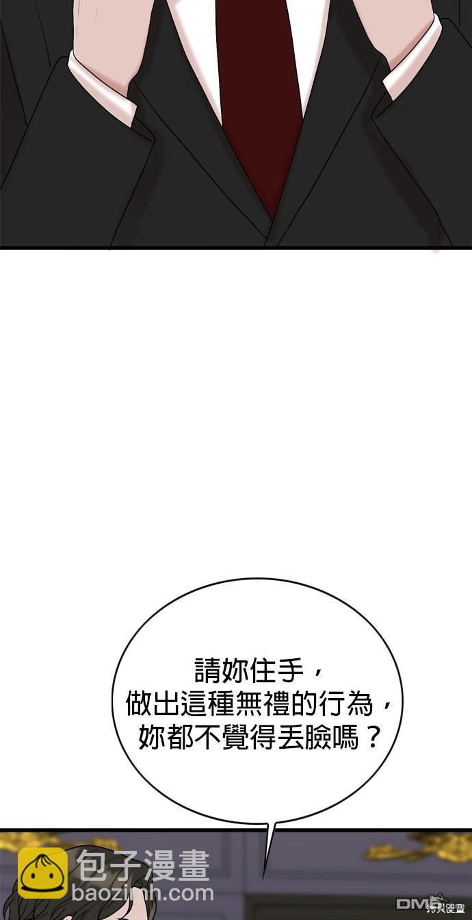 第102话42