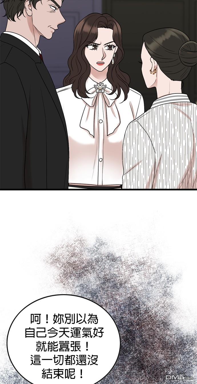 第102话43