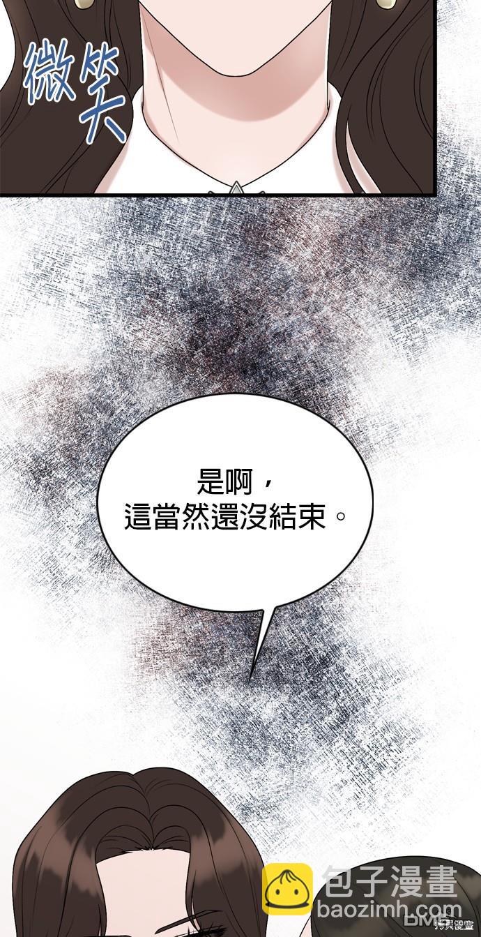 第102话45