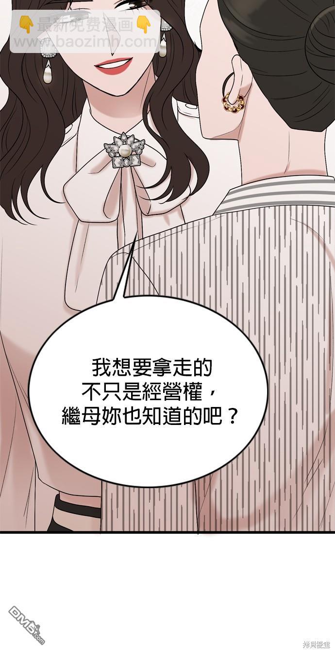 第102话46