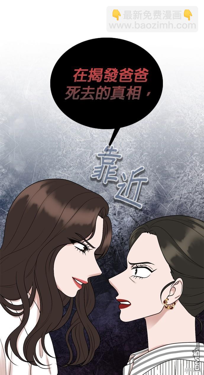 第102话47