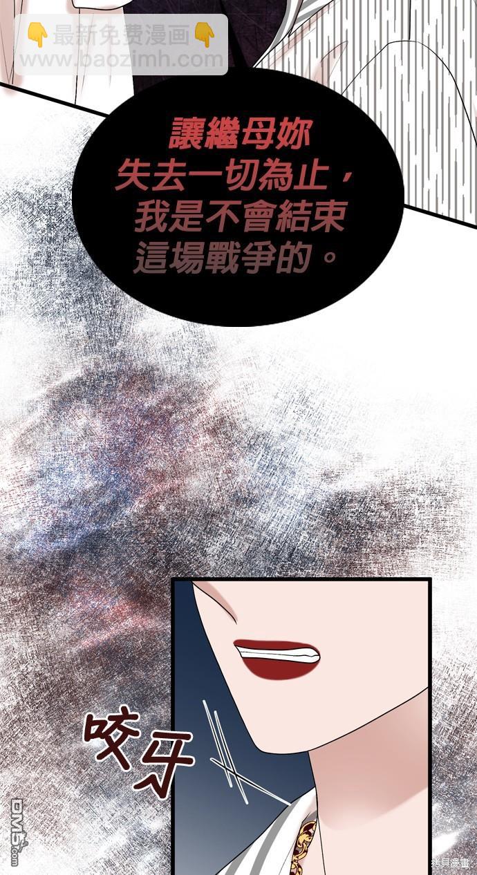 第102话48