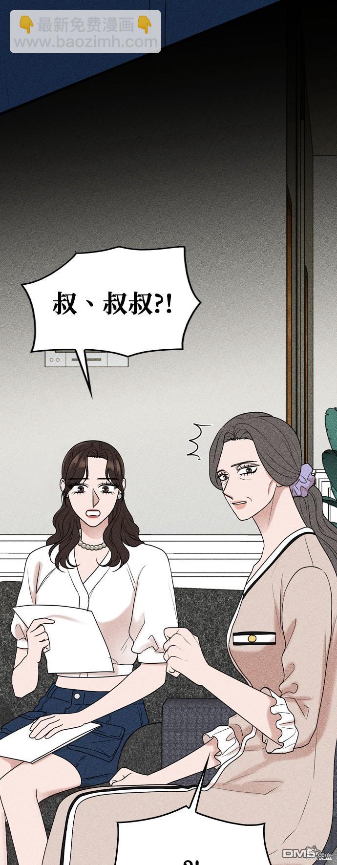第102话5