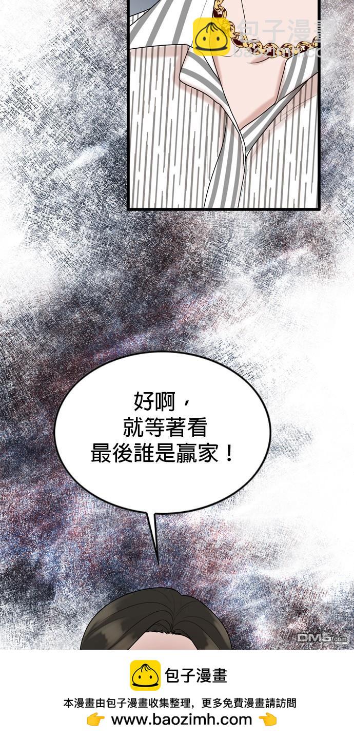 第102话53