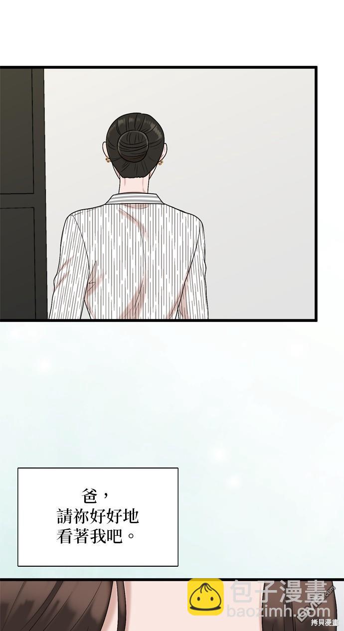 第102话56