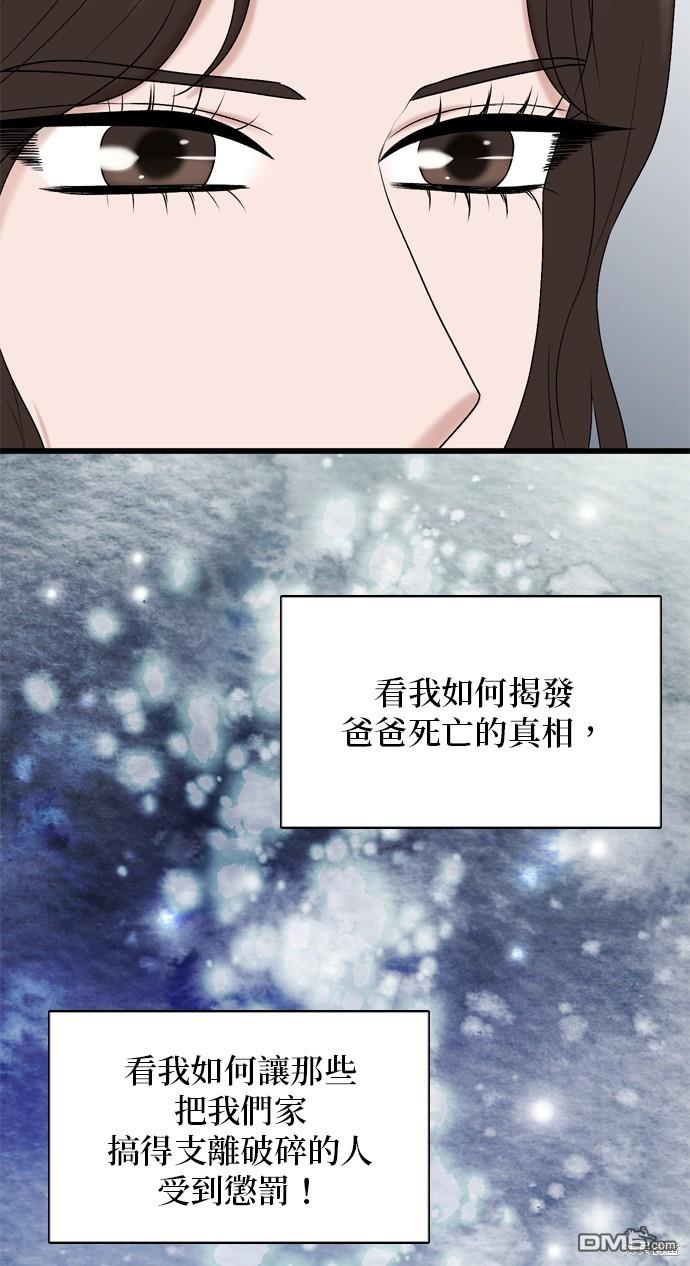 第102话57