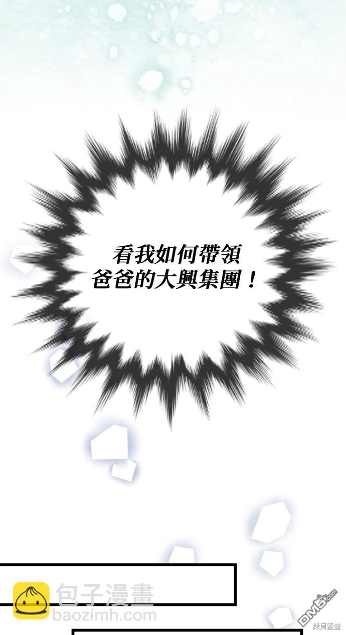 第102话59
