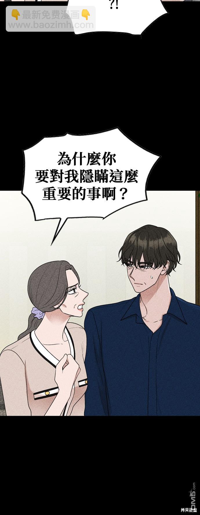 第102话6