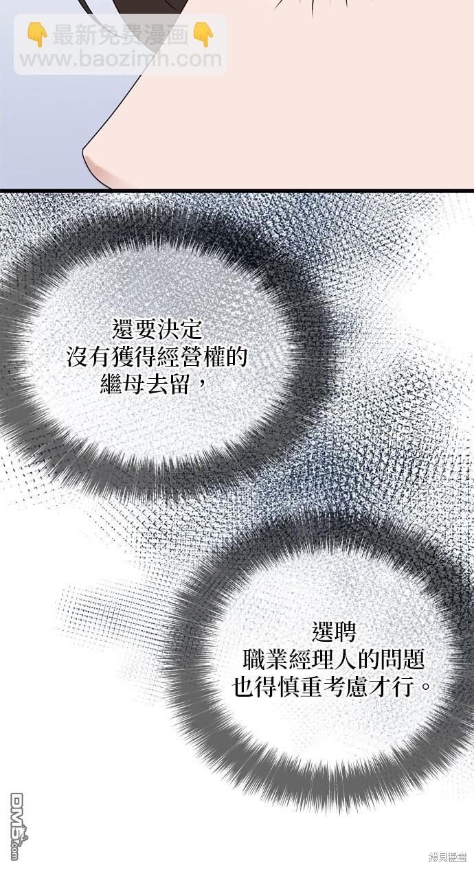 第102话64