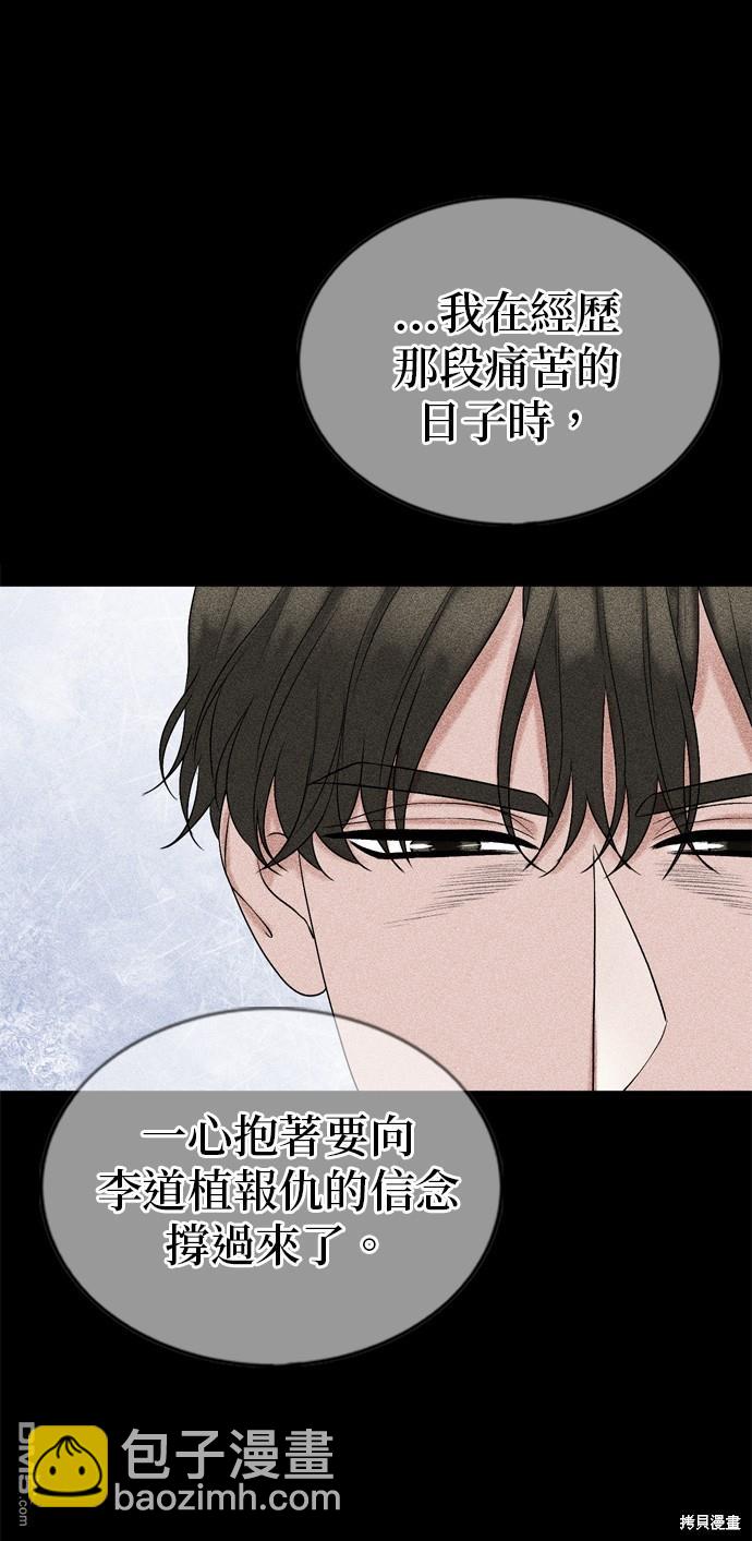 第102话7