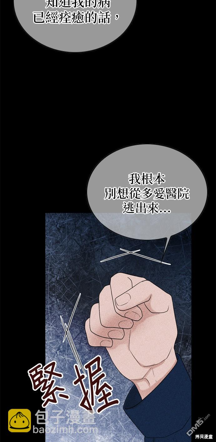 第102话9