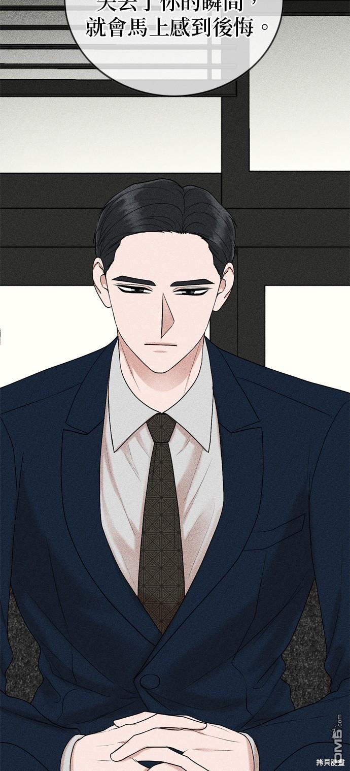 第103话11