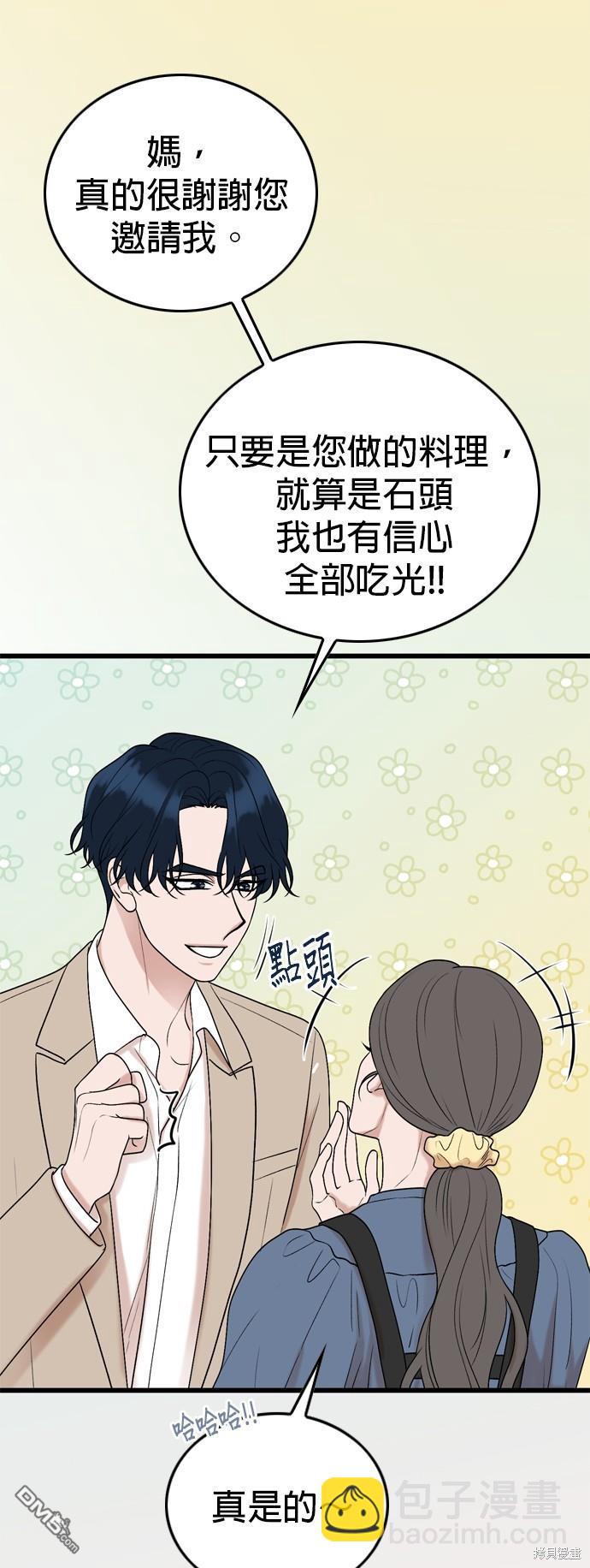 第103话22