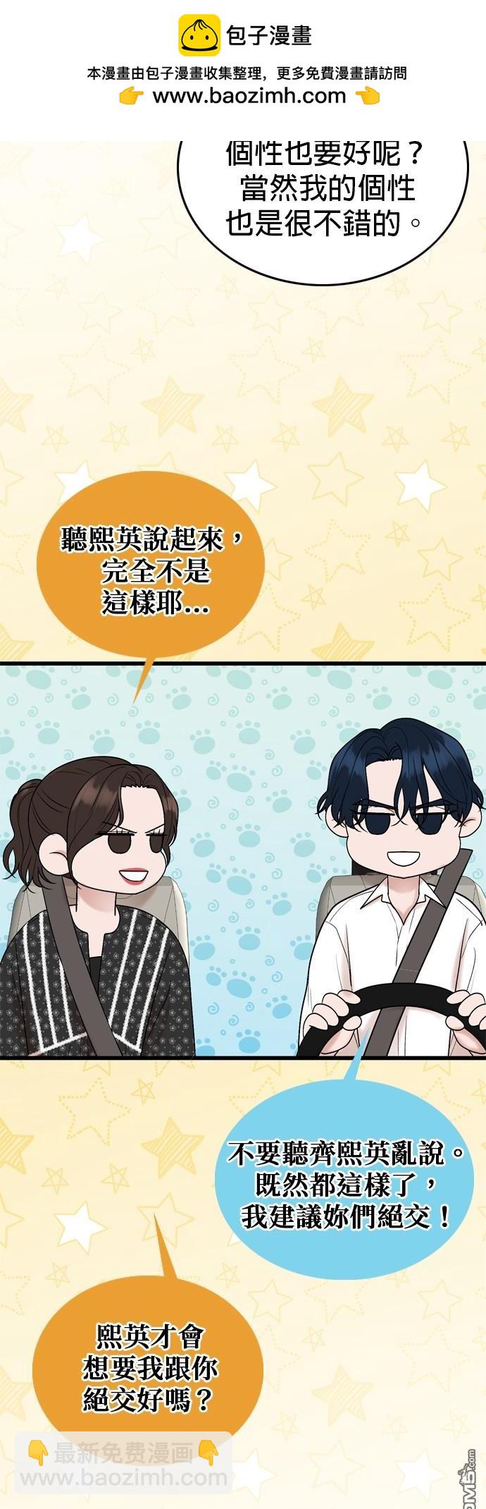 第103话52