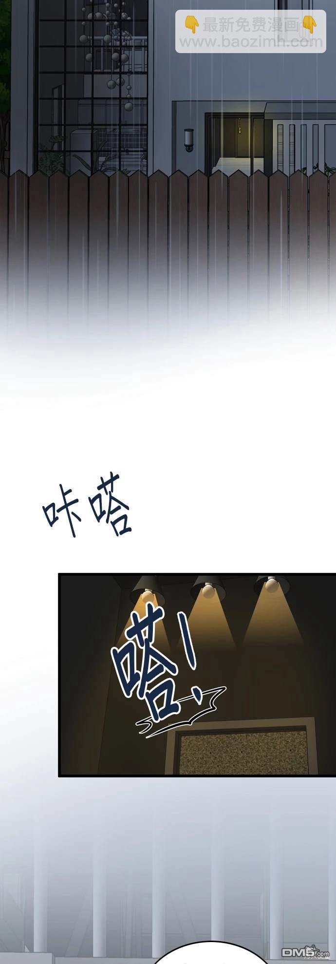 第104话11