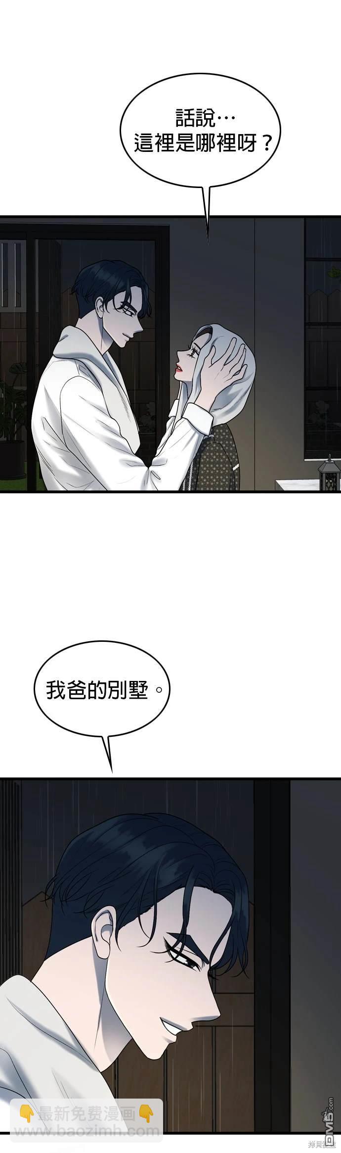 第104话15