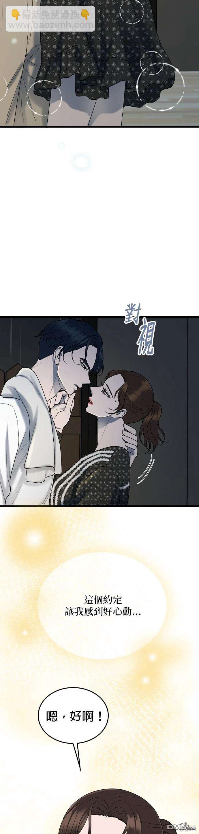 第104话21