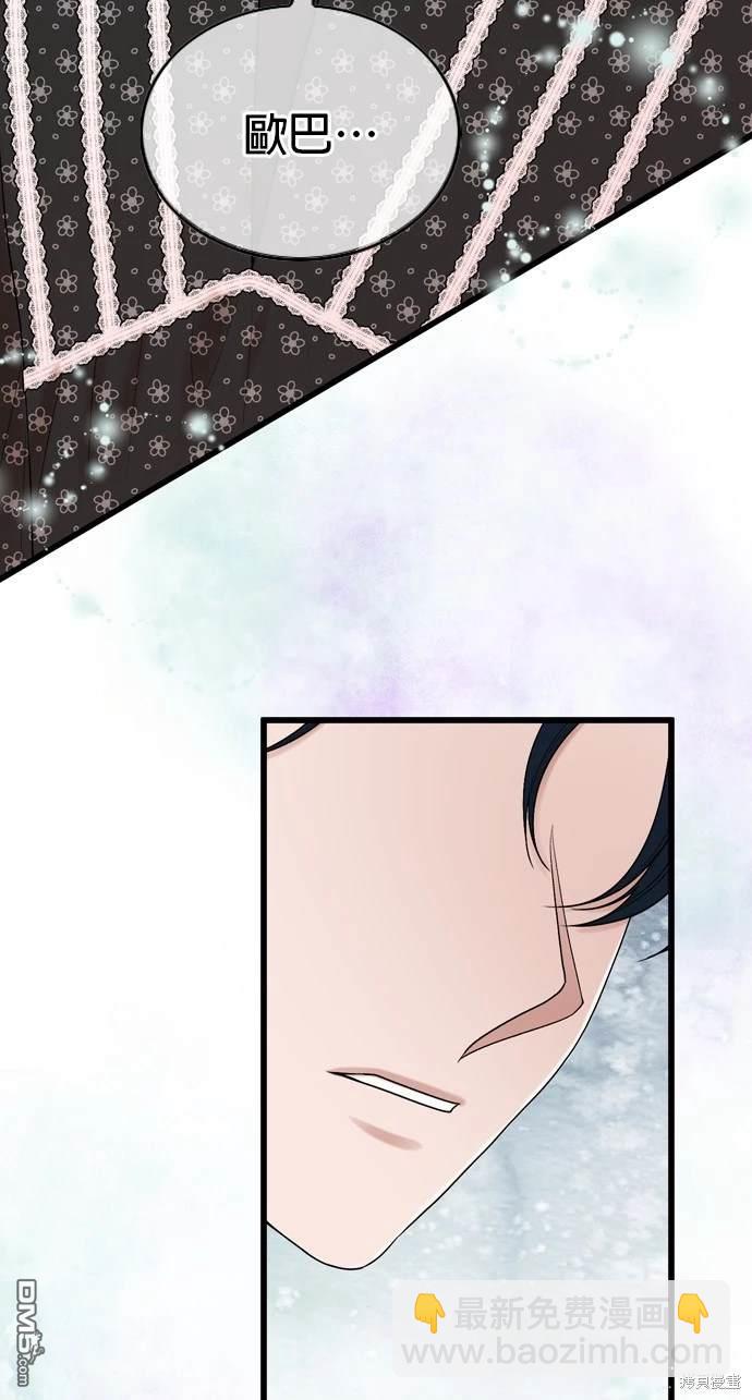 第104话26