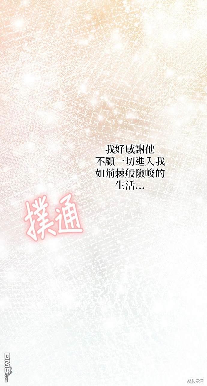 第104话36