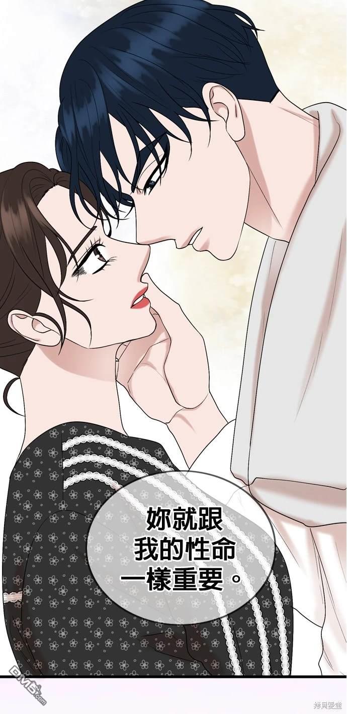 第104话43