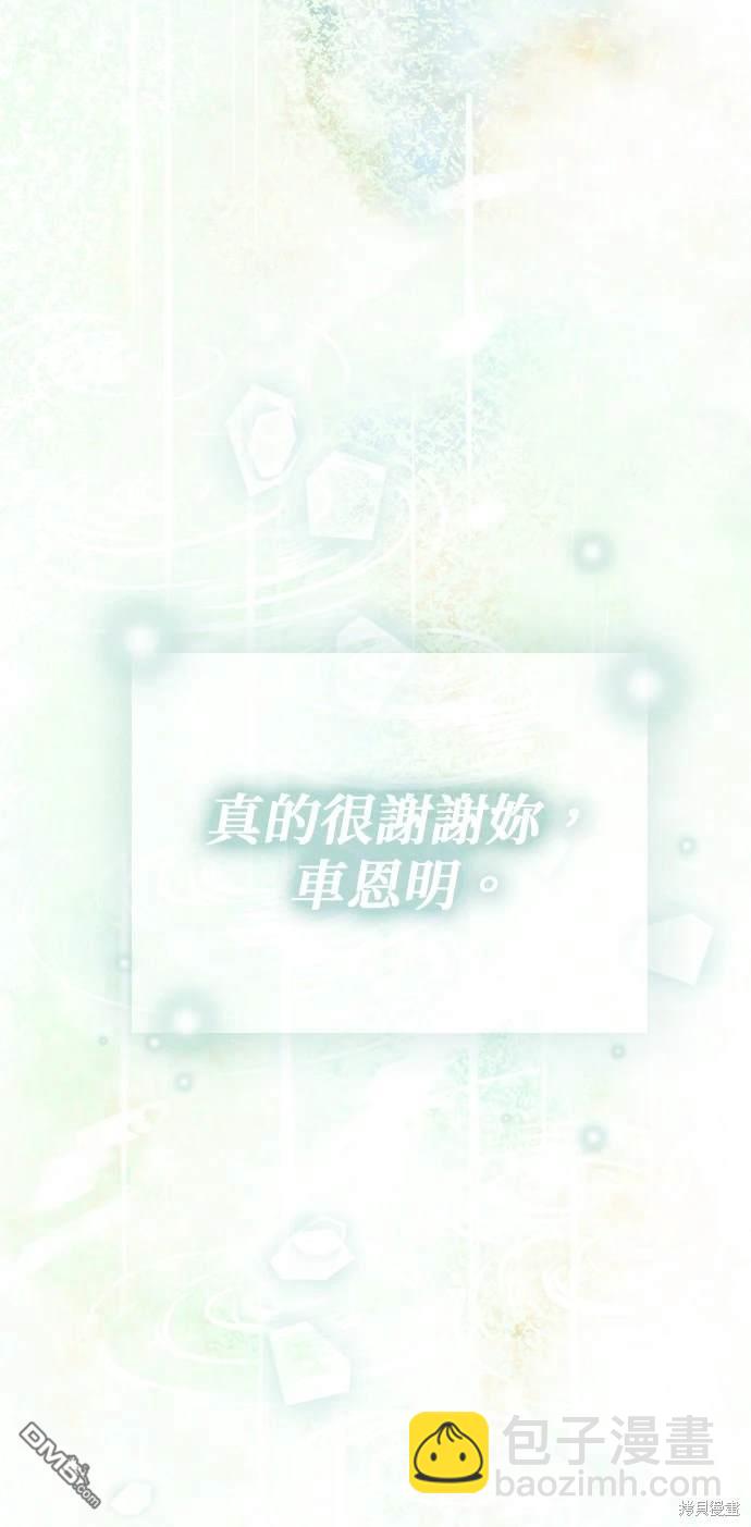 第104话57
