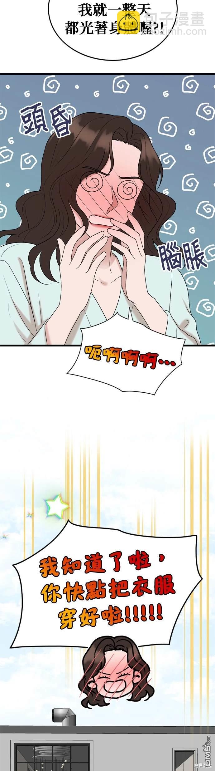 第105话14