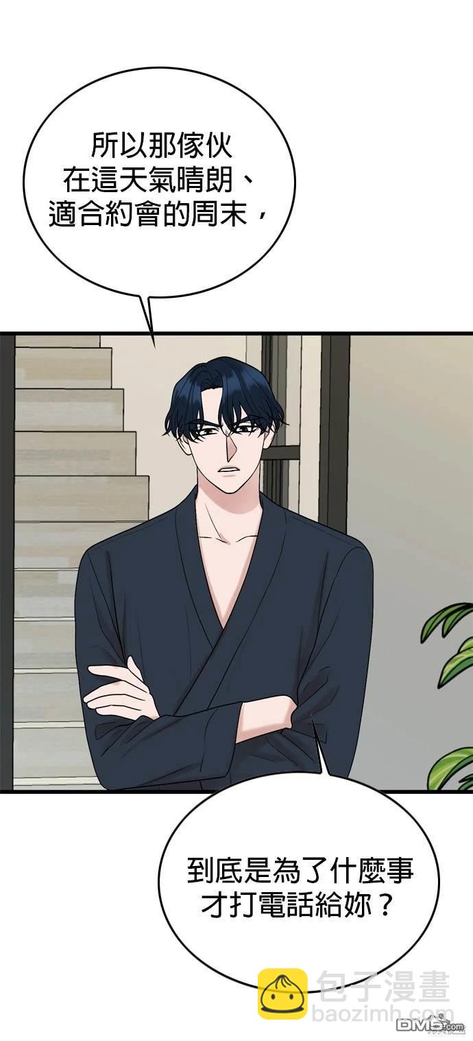 第105话16