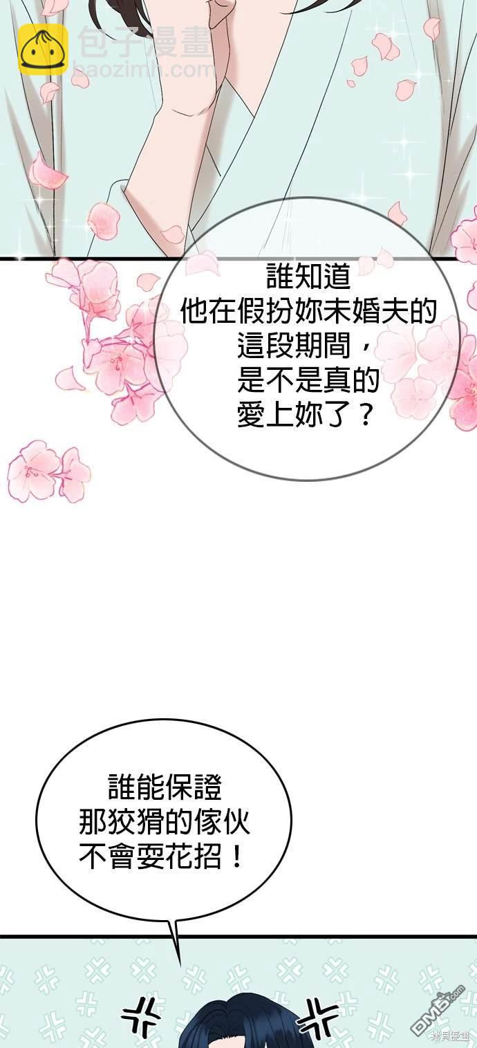 第105话21