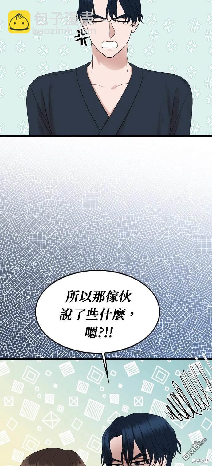 第105话22