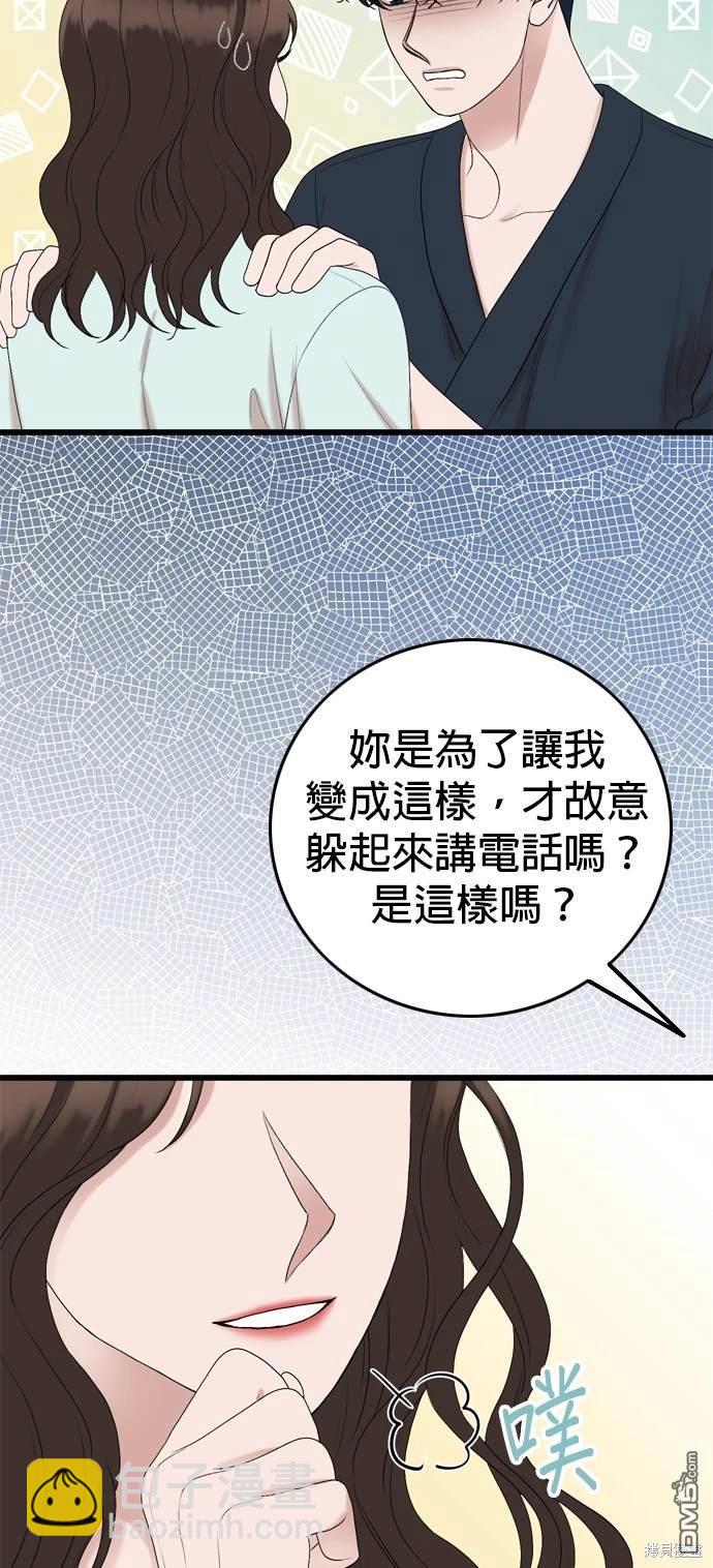 第105话23