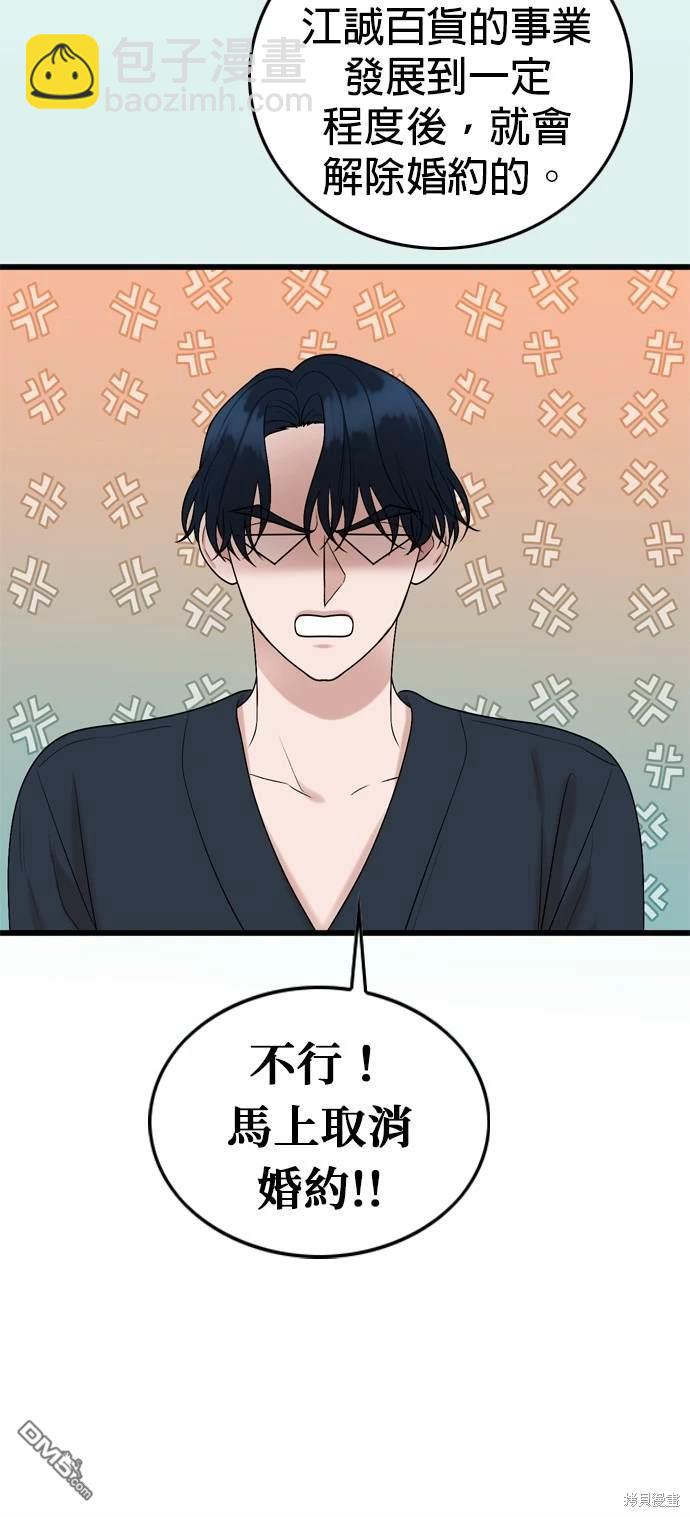 第105话26