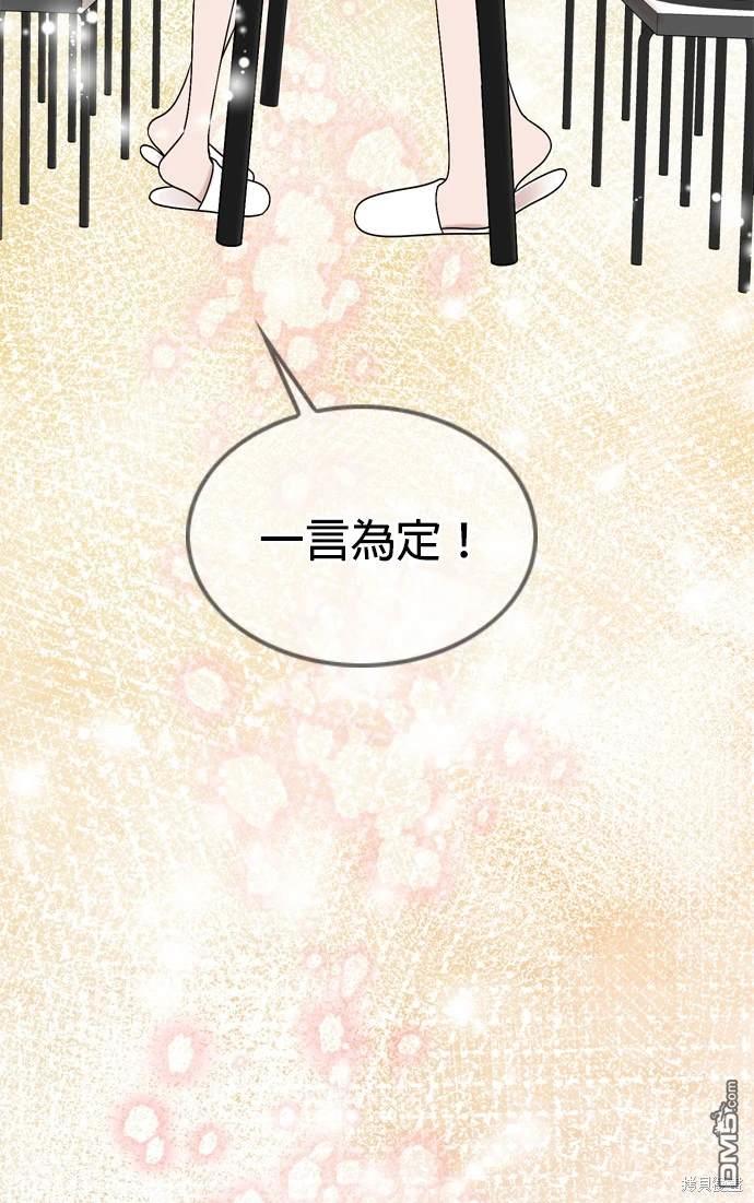 第105话57