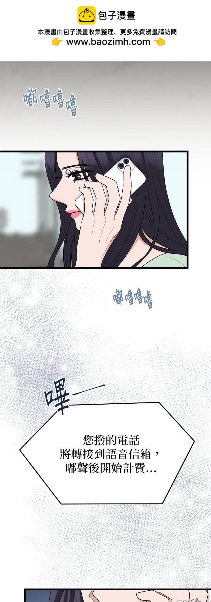 第106话1