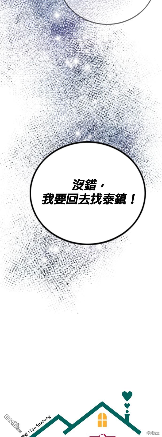 第106话11