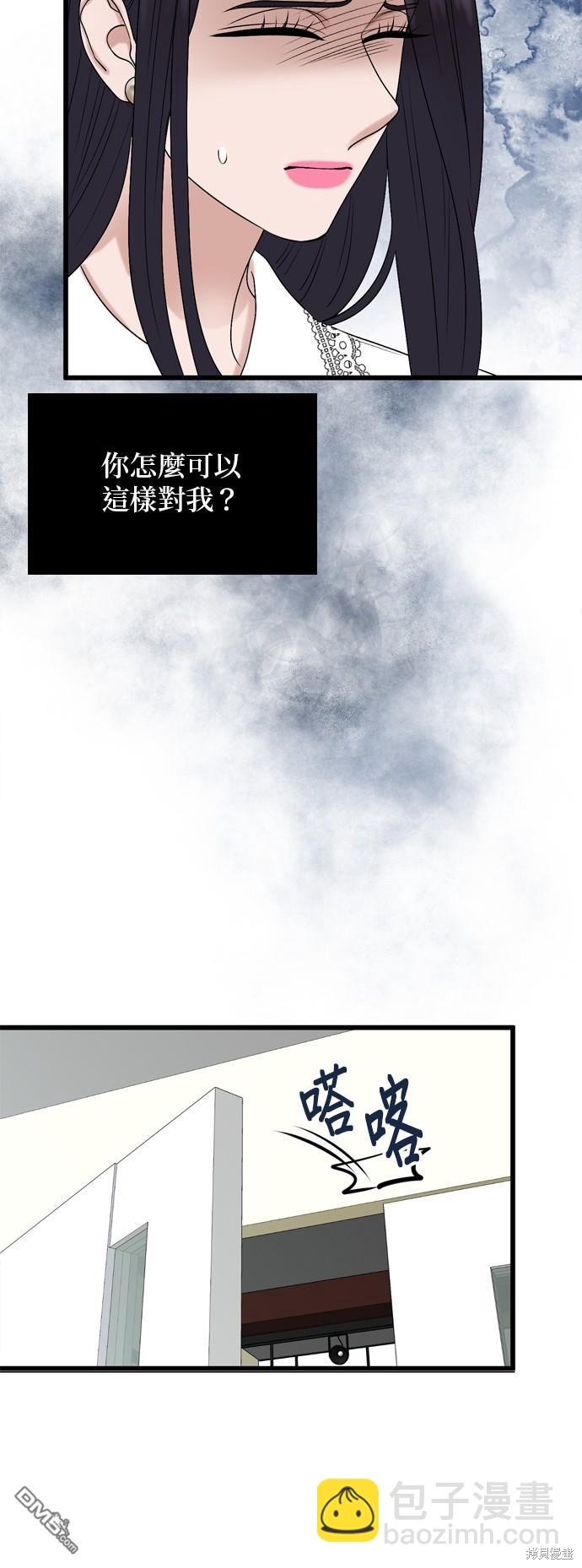 第106话15