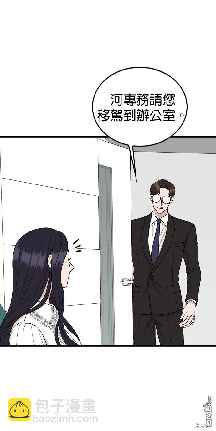 第106话16