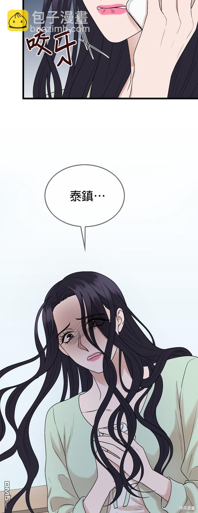 第106话2