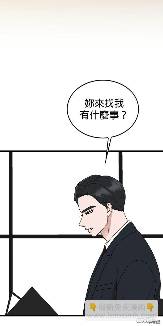 第106话20