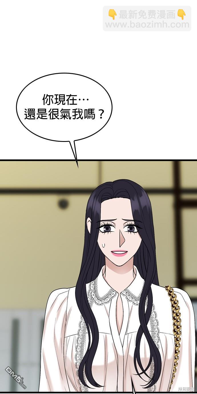 第106话21
