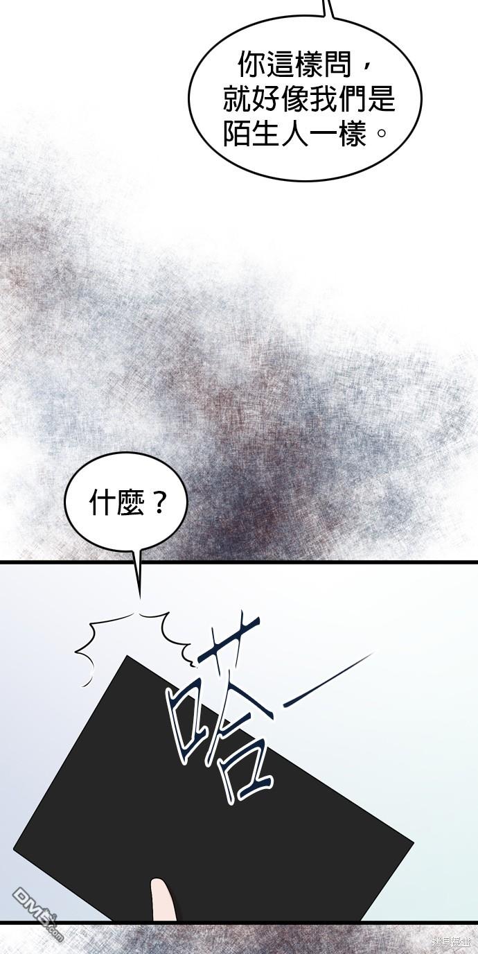 第106话22