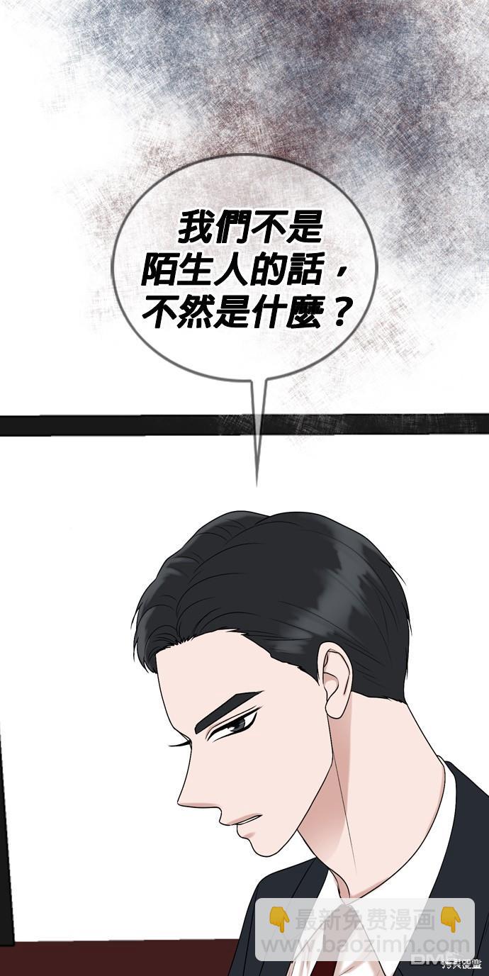 第106话23